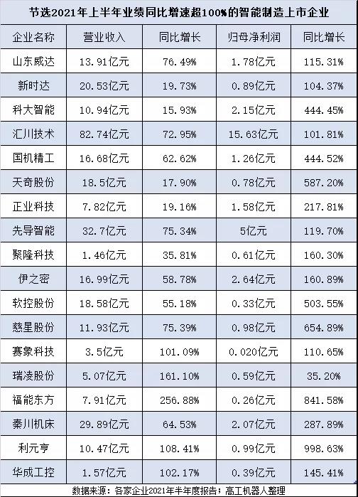 微信图片_20211021105106.jpg